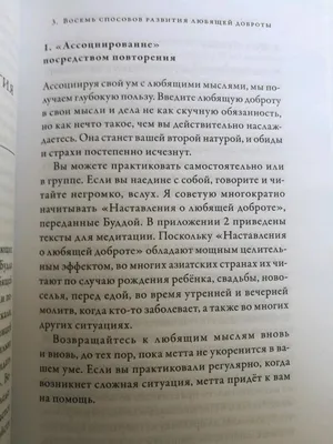 Доброта имеет значение важной добрая хорошая помощь Стоковое Фото -  изображение насчитывающей добросердечно, сообщение: 189815368