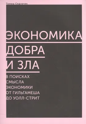 27. Чтобы оценить доброту и понять ее значение... (сжатое изложение) -  YouTube