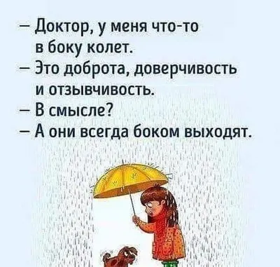 Статусы со смыслом added a new photo. - Статусы со смыслом