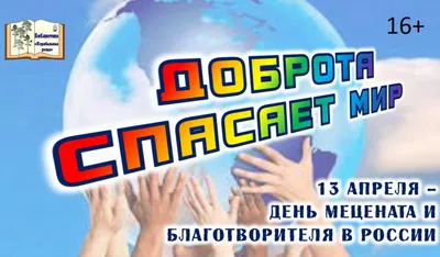 Как думаете, #доброта спасет мир? #открытка #настроение #высоцкаялайф  #высоцкаяlife_открытка #postcard #цитаты #kindness #мир | Instagram