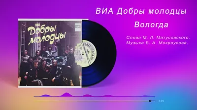 ВИА (podcast) - Радио Маяк | Listen Notes