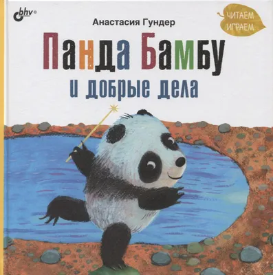 Районная акция «Добрые слова для учителя» | 01.03.2023 | Окуловка -  БезФормата