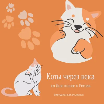 Electro cat Когтеточка Cat Pad