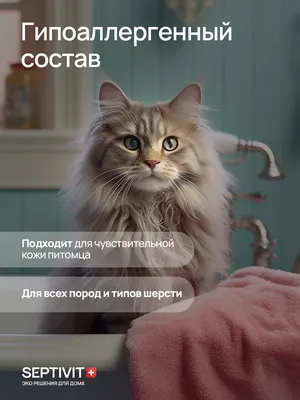 IZUMKi home Подвесной гамак для кошек на батарею