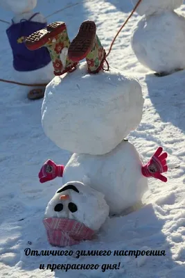 Добрый день ❄️🩵❄️ +в зимней берё…» — создано в Шедевруме