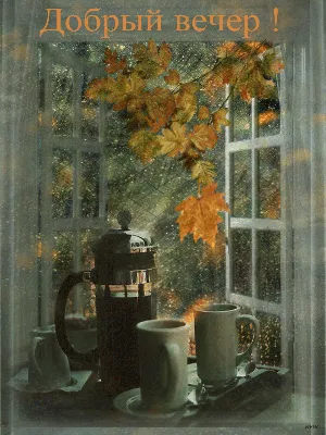 Cozy Coffee and Tea Set by an Open Window