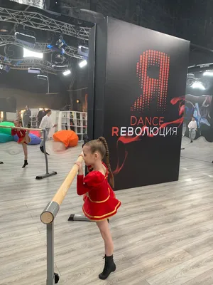 Дочь работника «Газпром переработки» стала участником танцевального шоу на  Первом канале