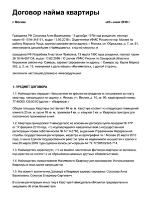 Договор авторского заказа на сайт. ПБ \"Дело в гору\" – Digital-агентство  «Дело в гору»