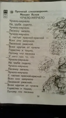 Докучные сказки для детей - читать онлайн. что такое докучная сказка?