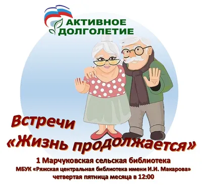 Активное долголетие Микулин: 260 грн. - Книги / журналы Киев на Olx