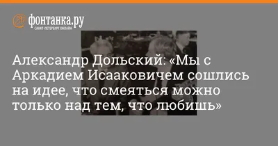 Александр Дольский - сайт барда, заказать артиста, пригласить на  мероприятие, контакты