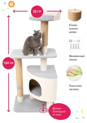 Домик для кошки настенный купить в интернет-магазине (арт. 30448965)