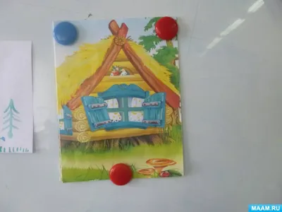 Домик-раскраска «Терем-теремок» 3 в 1 купить в Чите Раскраски в  интернет-магазине Чита.дети (4104770)