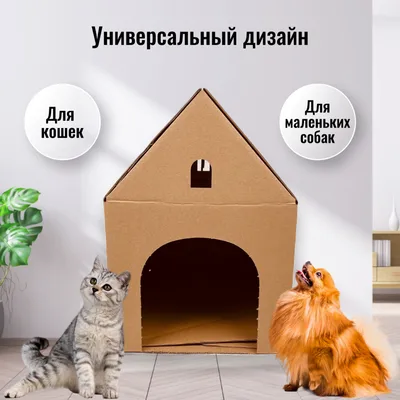 Домик для животных Eco Wood Art лежанка с мехом Кошкин дом черный каркас  белый мех купить по цене 3390 ₽ с доставкой в Москве и России, отзывы, фото