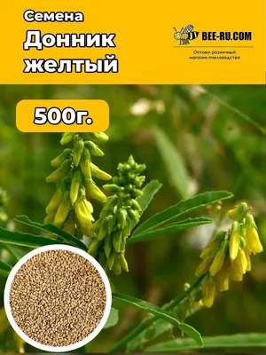 Семена Green Deer донник желтый 25 кг 4620766501618