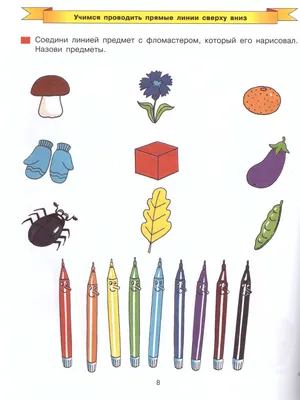 Пальчиковое рисование для малышей. Классные идеи для родителей. |  Lil.School | Дзен
