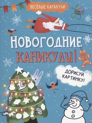 Дорисуй картинку. Сколько квадратов и кругов. Учи.ру Учи ру Uchi.ru -  Школьные Знания.com