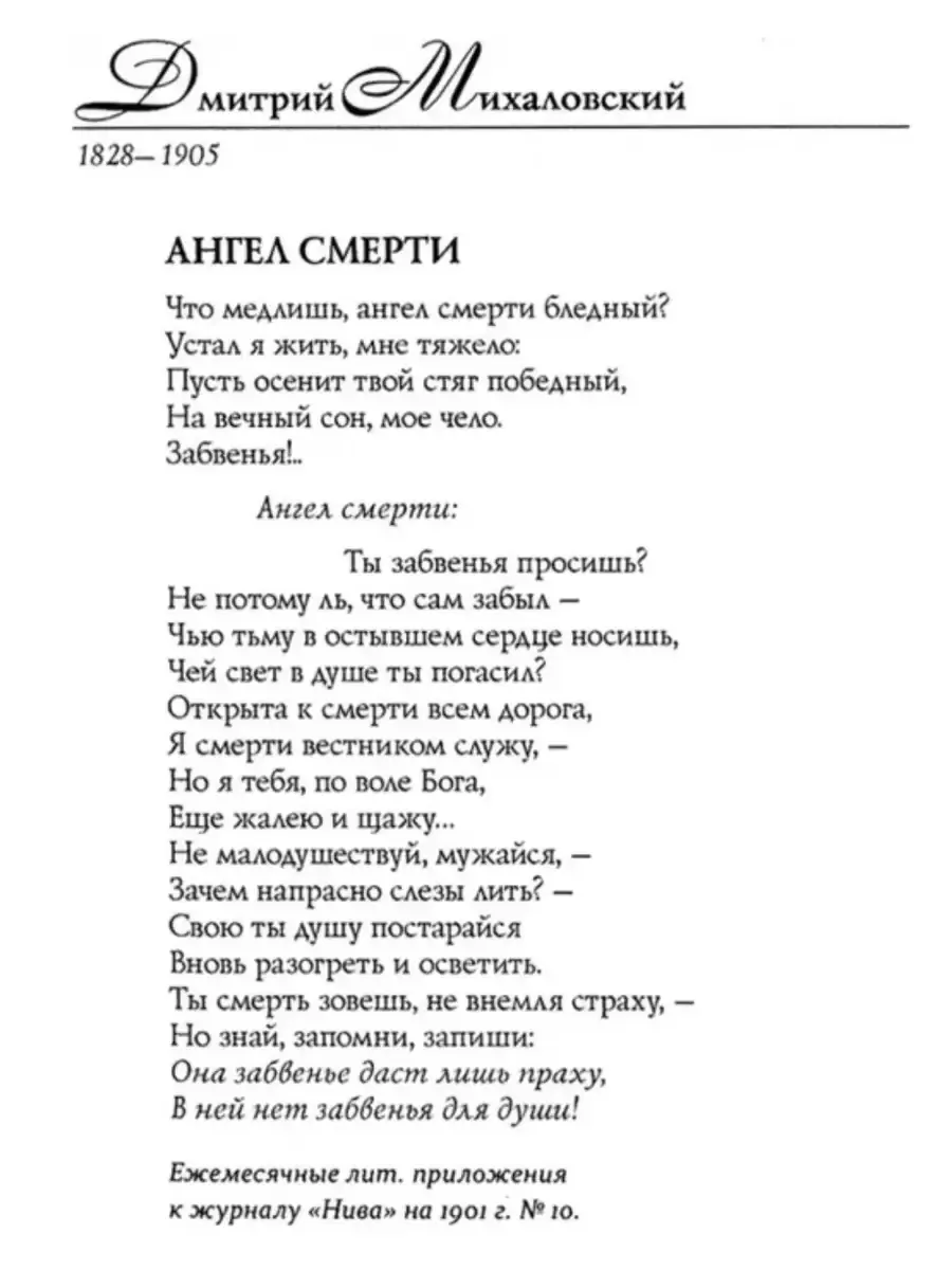 Дорога от души к душе картинки с надписями