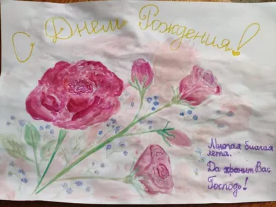 Картинки внуку \"С Днем Рождения!\" бесплатно (157 шт.)