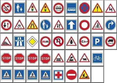 Дорожные знаки: картинки для детей