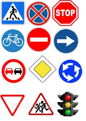 дорожные знаки для печати PNG , шаблон для печати уличных знаков, дорожные  знаки Pdf, дорожные знаки для печати PNG Pdf PNG картинки и пнг рисунок для  бесплатн… | Уличные знаки, Дорожный знак,