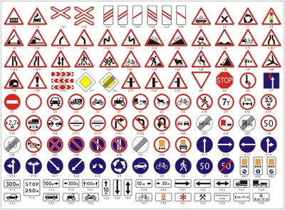 Набор \"Дорожные знаки 3\"