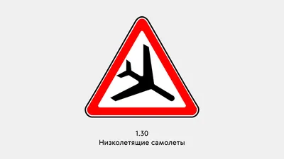 Топ самых необычных дорожных знаков в мире и в России