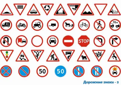 Дорожные знаки (id 93184513), купить в Казахстане, цена на Satu.kz