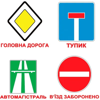 дорожные знаки в Германии стоковое фото. изображение насчитывающей вход -  276218636