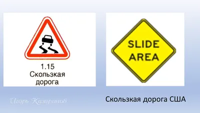В России уменьшатся дорожные знаки - 27Region.Ru - Сайт Хабаровска