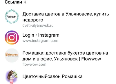 Мошенники взялись за старое и обманывают белорусов в Instagram