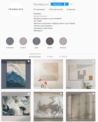 Визуал Instagram для доставки еды | Оформление ленты | Behance :: Behance