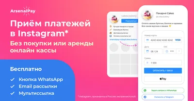 Инструкция по оформлению профиля в Instagram в - Likeni.ru
