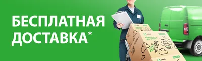IKEA в Беларуси - заказать доставку товаров из ИКЕА