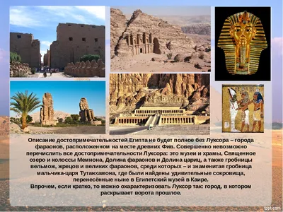 Египет - От древности до наших дней - Пирамида Хеопса