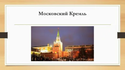 Топ-30 самых красивых мест в России: рейтинг КП