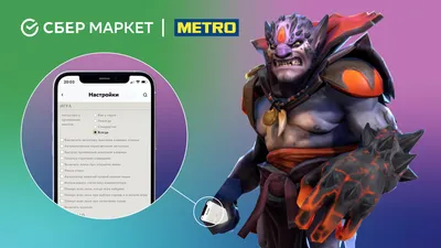 Купить постер (плакат) Dota 2: Heroes на стену для интерьера (артикул  101045)