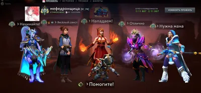 Comunitatea Steam :: Ghid :: Лучшие скины Dota 2 по итогам 2020 года