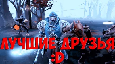 Valve показала смешные прототипы Безликого ужаса в Dota 2