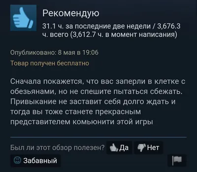 Угарные картинки дота 2 (49 фото) » Юмор, позитив и много смешных картинок