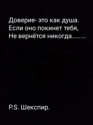 4 способа завоевать доверие новых учеников - АнтиТренинги