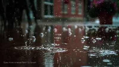 Картинки про дождь со смыслом - 81 фото