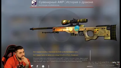 CS:GO - AWP Dragon Lore? – Видео Dailymotion