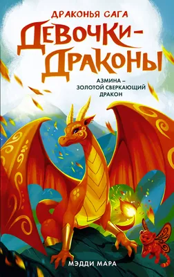 Вот что нужно знать о \"Доме Дракона\" – приквеле \"Игры престолов\" |  07.10.2022, ИноСМИ