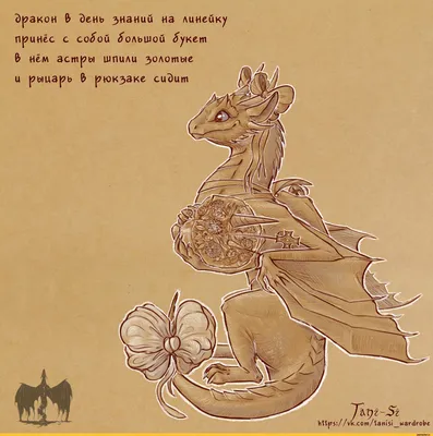 Смешные драконы играют с огнем Иллюстрация вектора - иллюстрации  насчитывающей мило, пламя: 66418905