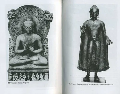 Иллюстрация 2 из 3 для Древняя Индия. Быт, религия, культура - Майкл  Эдвардс | Лабиринт - книги. Источник: