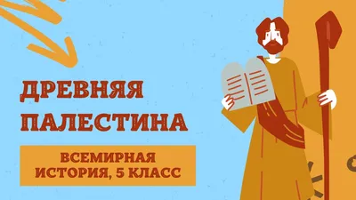 ВПР История 5 класс. 25 вариантов ФИОКО СТАТГРАД. ТЗ. ФГОС -  Межрегиональный Центр «Глобус»