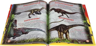 Купить Динозавры и другие древние животные. Crystal Book F00012370 недорого