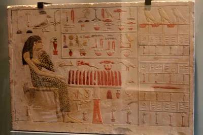 Зарождение математики: Древний Восток (Египет)