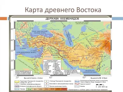 Всеобщая история. История Древнего мира. Древний Восток: в 2 ч. - Ч.2. -  Русская Классическая Школа